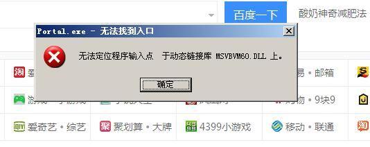 金蝶软件会计凭证套打:用友u8财务软件实训