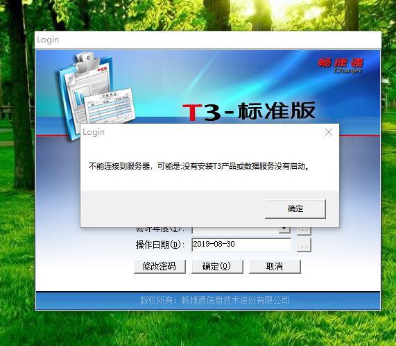你认为如何学好会计英语:职校会计教人的软件