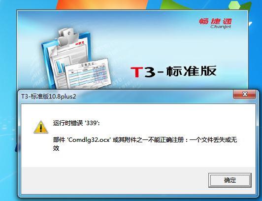南通财务软件使用方法:用友财务软件建筑业
