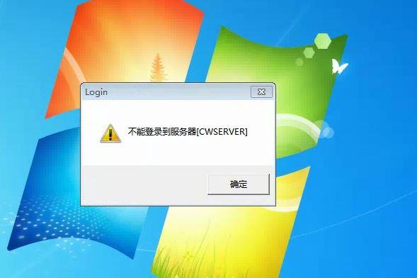 建材定制店铺记账软件
