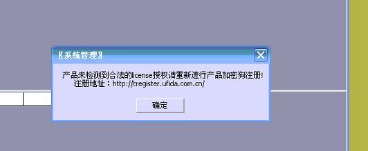 用友财务软件怎么看所得税:简答会计软件的概念