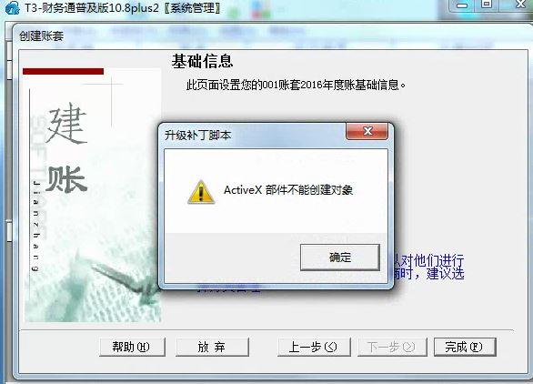 金蝶财务软件怎么样下载:滁州会计软件服务商