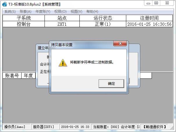 人力资源管理工作内容:卖货记账什么软件好