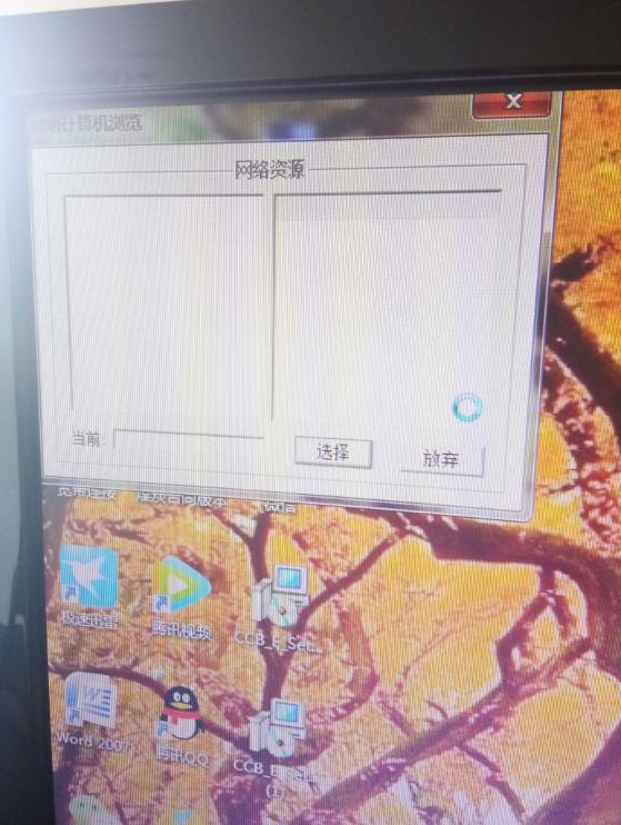 虚拟币第三方记账软件:世界之窗财务软件