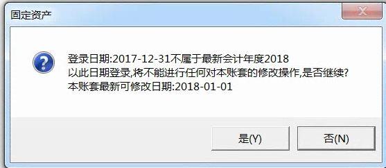 免费记账开单软件