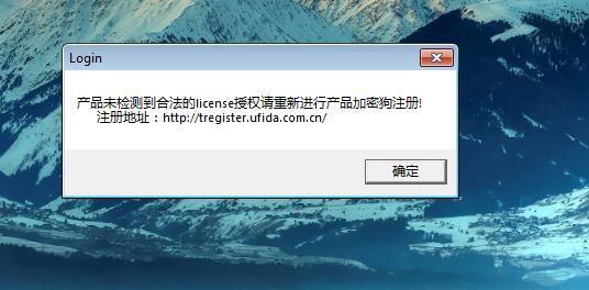 财务软件专员职责:u8财务软件公司