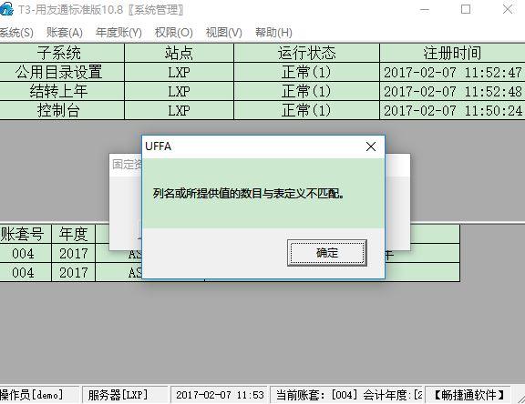 ios能拍照的记账软件