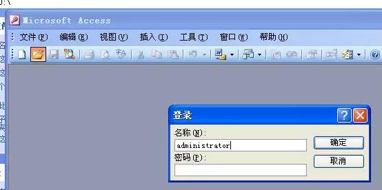 linux系统下好用的财务软件