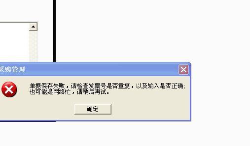 财务软件月末如何结转成本