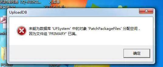 普金金财通财务软件凭证套打:纯记账软件app