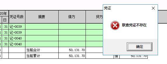 与用友相关的财务软件有
