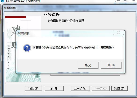 金蝶会计软件的优缺点有哪些:好会计怎样保存文件