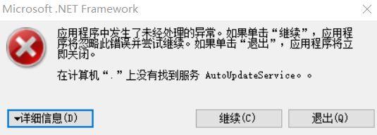 聊城代理记账财务软件品牌