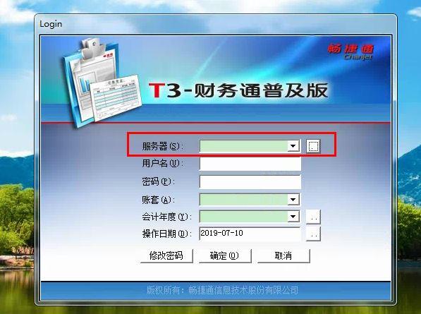 结合单位实际如何做好会计档案工作:久久会计会计软件
