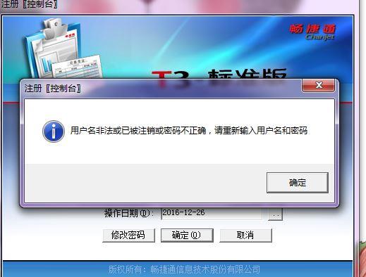 学好会计需要注意什么