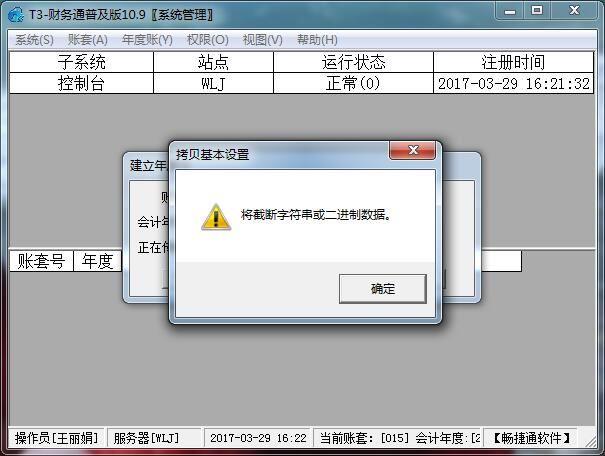记账还可以零钱的软件