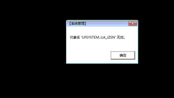 提供软件开发服务如何做会计分录:免费会计办公软件推荐