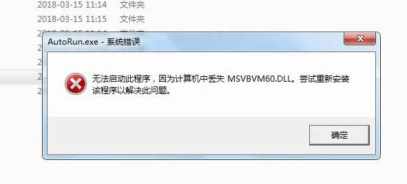 文野这切都是记账软件的错