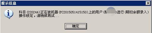 会计软件t3怎么填写冲账