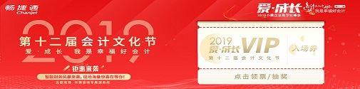 财务软件需要报税吗