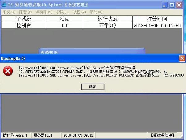 用友财务软件怎么导出明细帐:财务软件年初如何结转