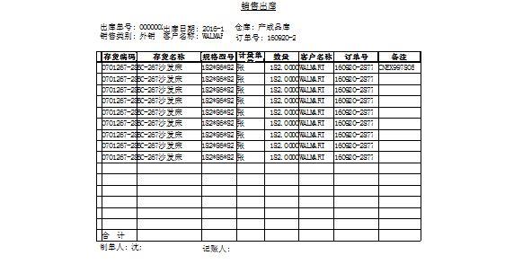 苹果笔记本有财务软件吗