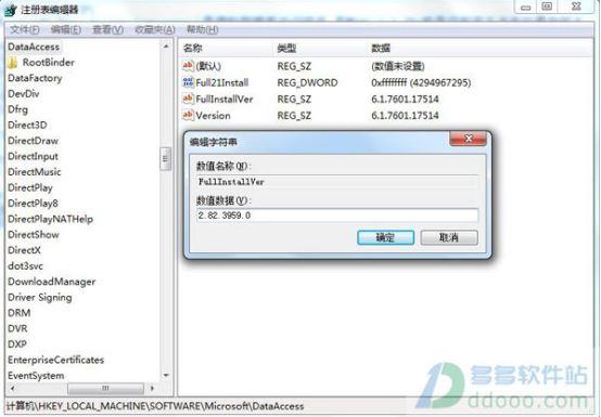 用财务软件入库
