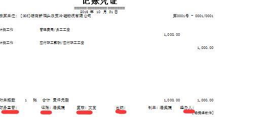 iphone用什么软件记账好