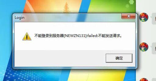 新思维会计软件:财务费用怎么记账