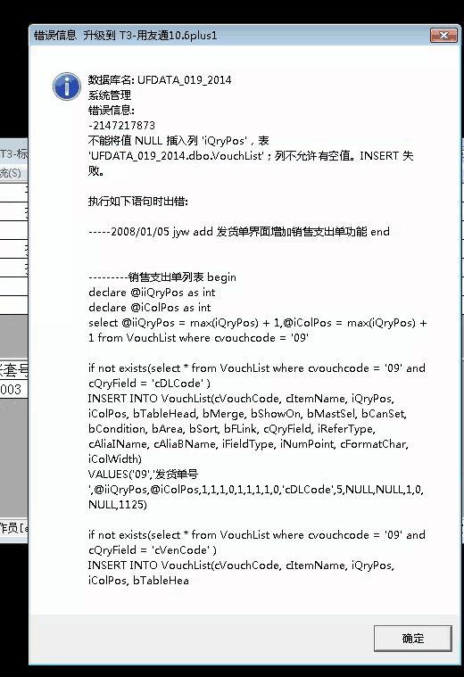 用友财务软件凭证能打印输出吗:那个免费记账软件好用