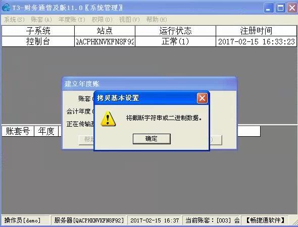 象过河软件财务软件怎么样:最好用的单机财务软件