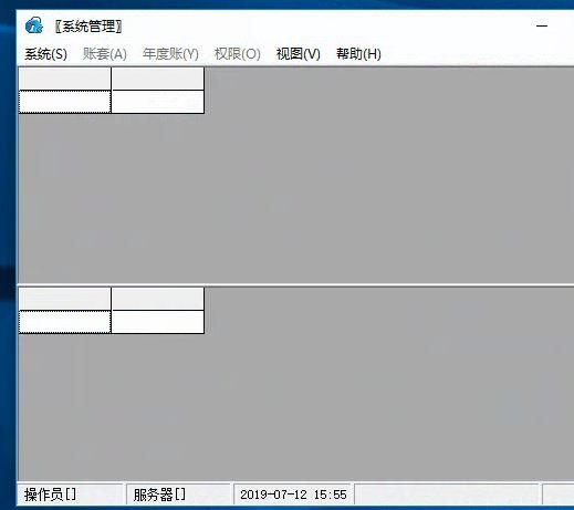 代理记账用啥软件:装修财务专用记账软件
