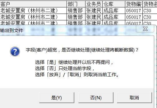 会计软件最新发展现状:为什么记账软件要登录
