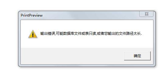 财务软件易学吗:财务软件1月已结帐