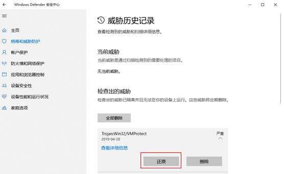 金蝶智能财务软件安装:购广联达软件会计科目