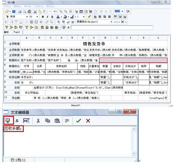 免费的会计记账软件雨什么:利信财务软件数据备份