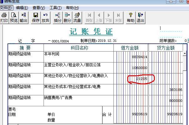 怎样自学熟悉财务软件