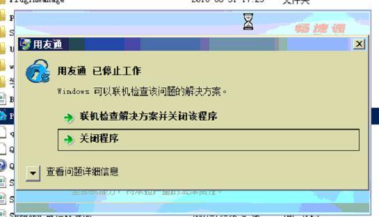中级会计刷题软件哪个最好:百旺网盘财务软件