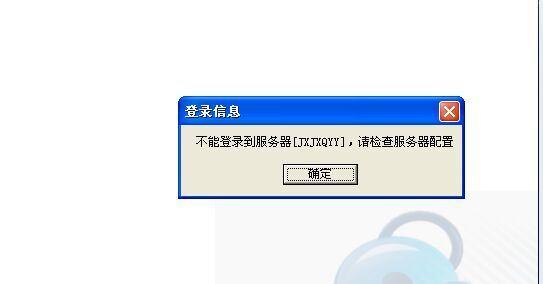电商企业财务需要哪些财务软件