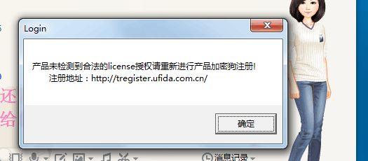 财务软件都包括什么