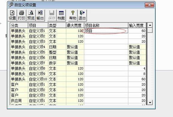 最简单的手机记账软件有哪些:记账凭证软件重装