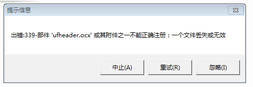 选择金蝶进销存软件
:医院库房用什么进销存软件比较好
