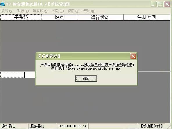 永州进销存系统公司
:进销存app哪个好用又便宜
