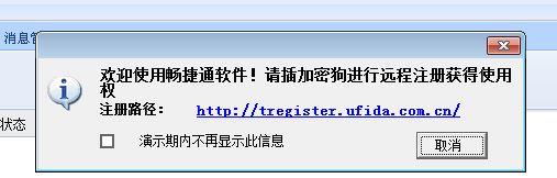 贸易企业进销存的分录如何做
:南京小服装店进销存软件好用吗
