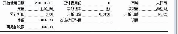 灯具进销存管理系统哪个好
:海宁通用进销存多少钱
