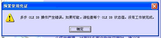 手机用哪种软件可以进销存
:仓库进销存表格公式金蝶进销存
