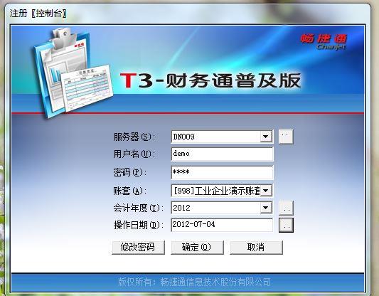 金蝶云进销存接扫码
:生产加工企业的进销存怎么做
