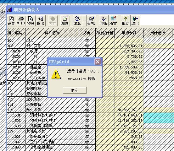 进销存管理系统好用吗
:公司内部制定进销存制度
