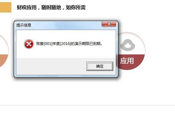 包材出入库系统软件公司
:钉钉可以做简单的进销存
