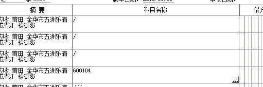 企业没进销存可以吗
:佳顺商业进销存软件好用吗
